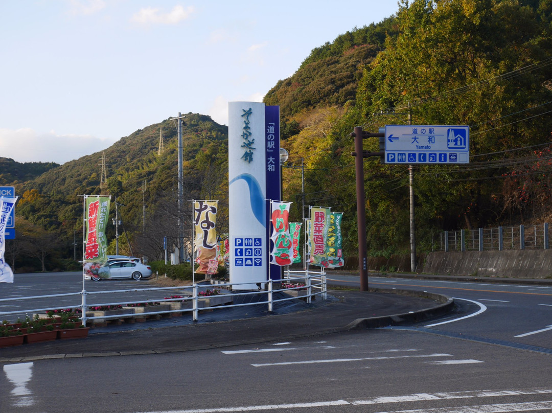 Michi-no-Eki Yamato-佐贺市必去景点