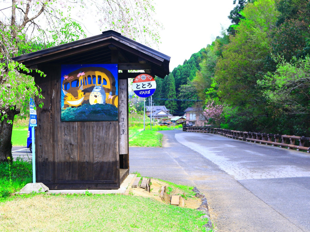 Totoro Bus Stop景点图片