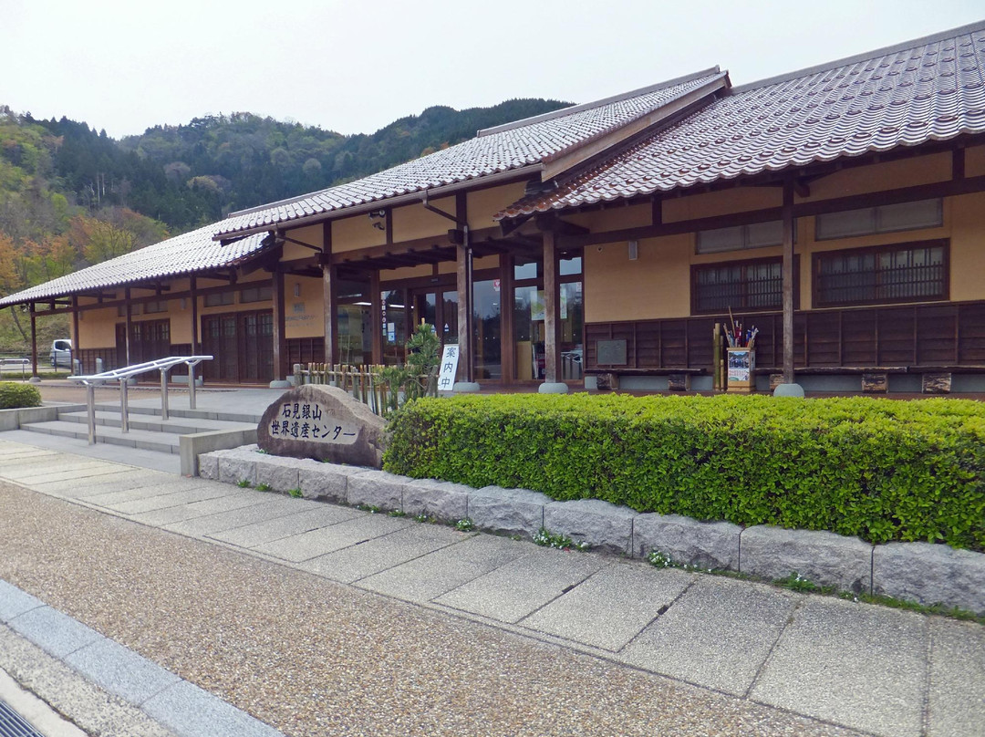 大田市旅游景点-Iwami Ginzan World Heritage Center
