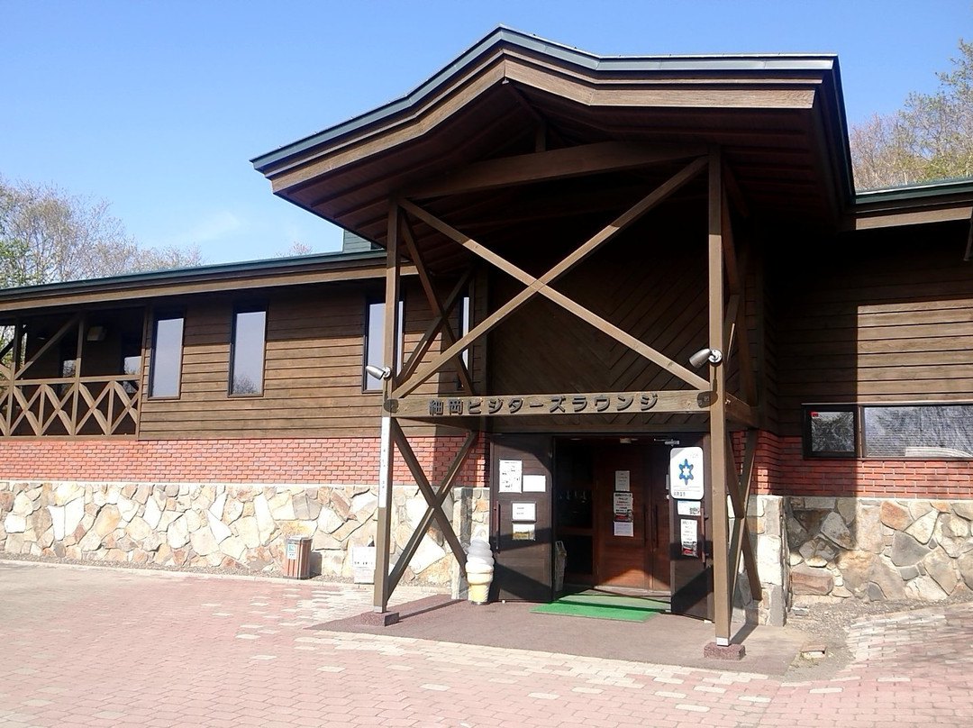 Hosooka Visitor's Lounge