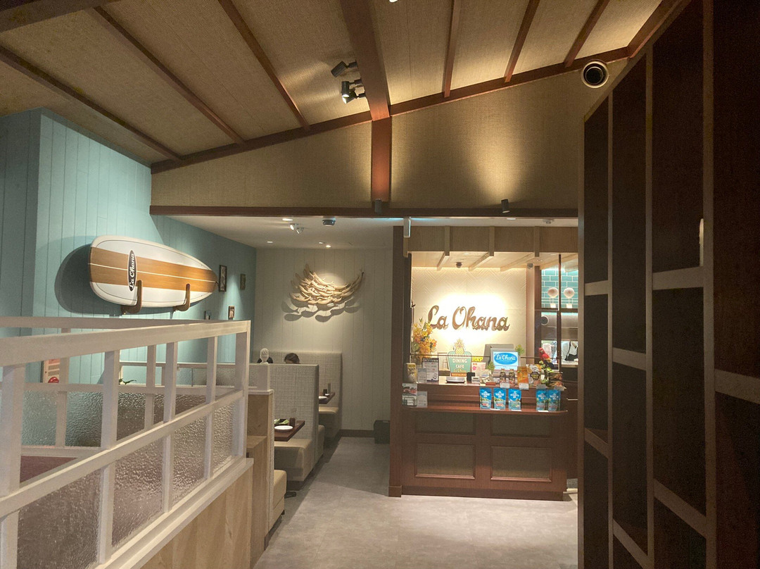 ラ・オハナ 府中新町店