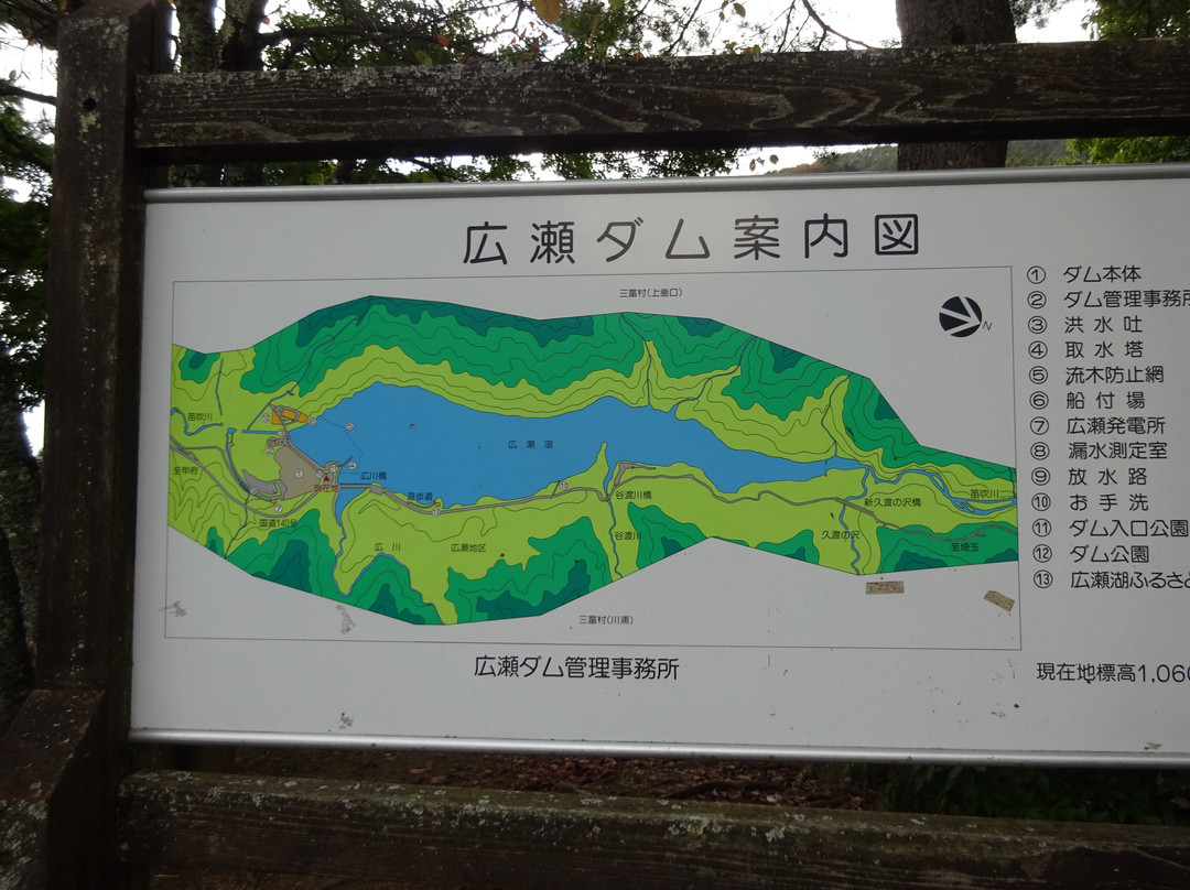 Hirose Lake（Hirose Dam）景点图片