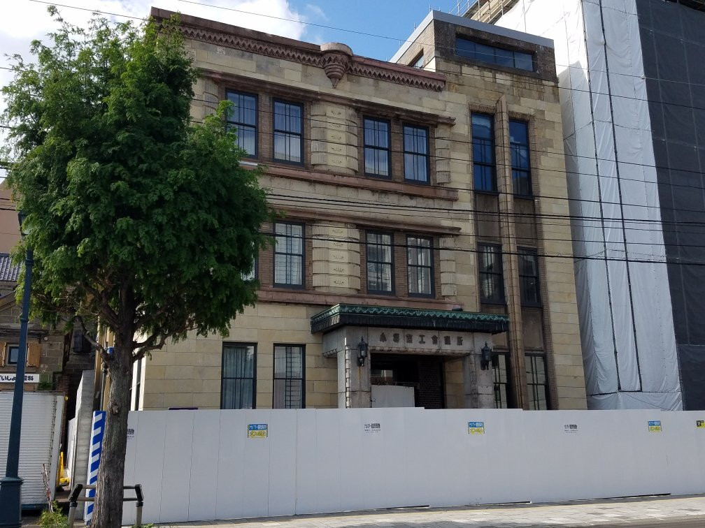 Former Otaru Chamber of Commerce and Industry-小樽市必去景点