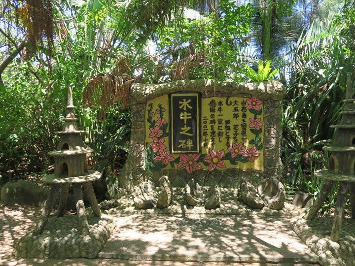 Subtropical Plant Paradise Yubujima Island景点图片