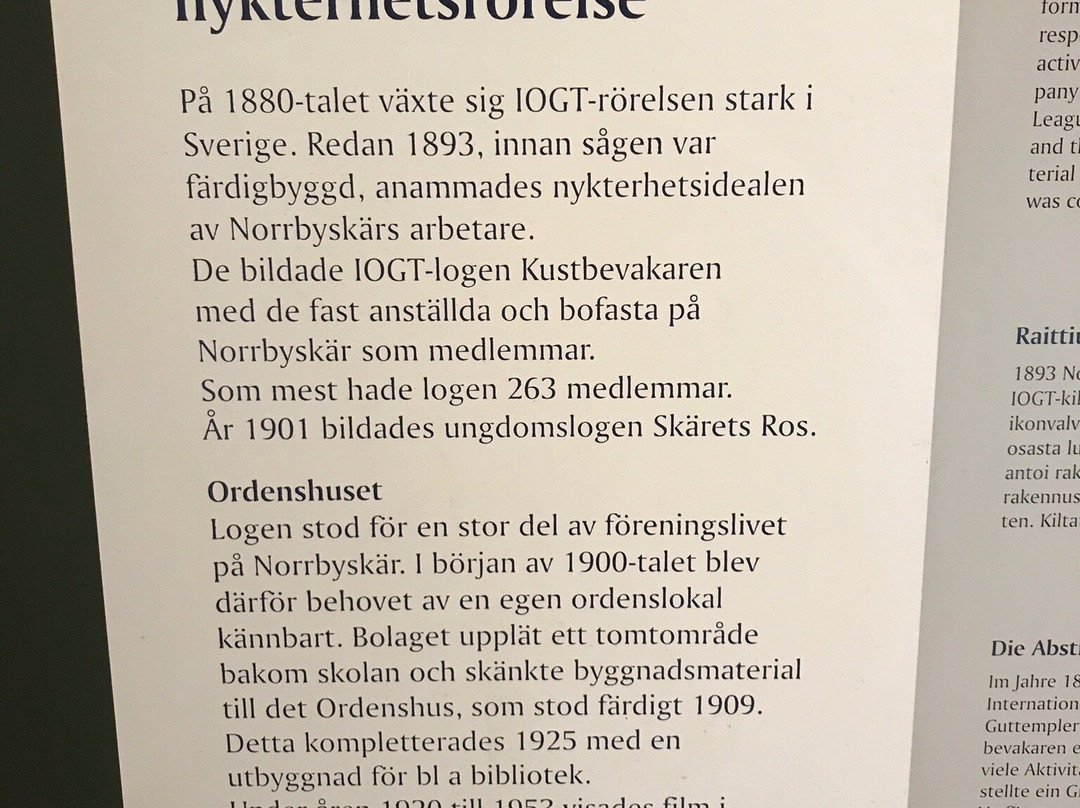 Norrbyskars Museum-Hornefors必去景点