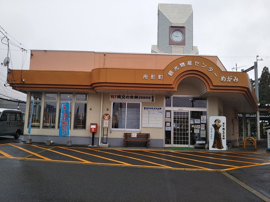 Funagatamachi Tourism Product Center Megami景点图片