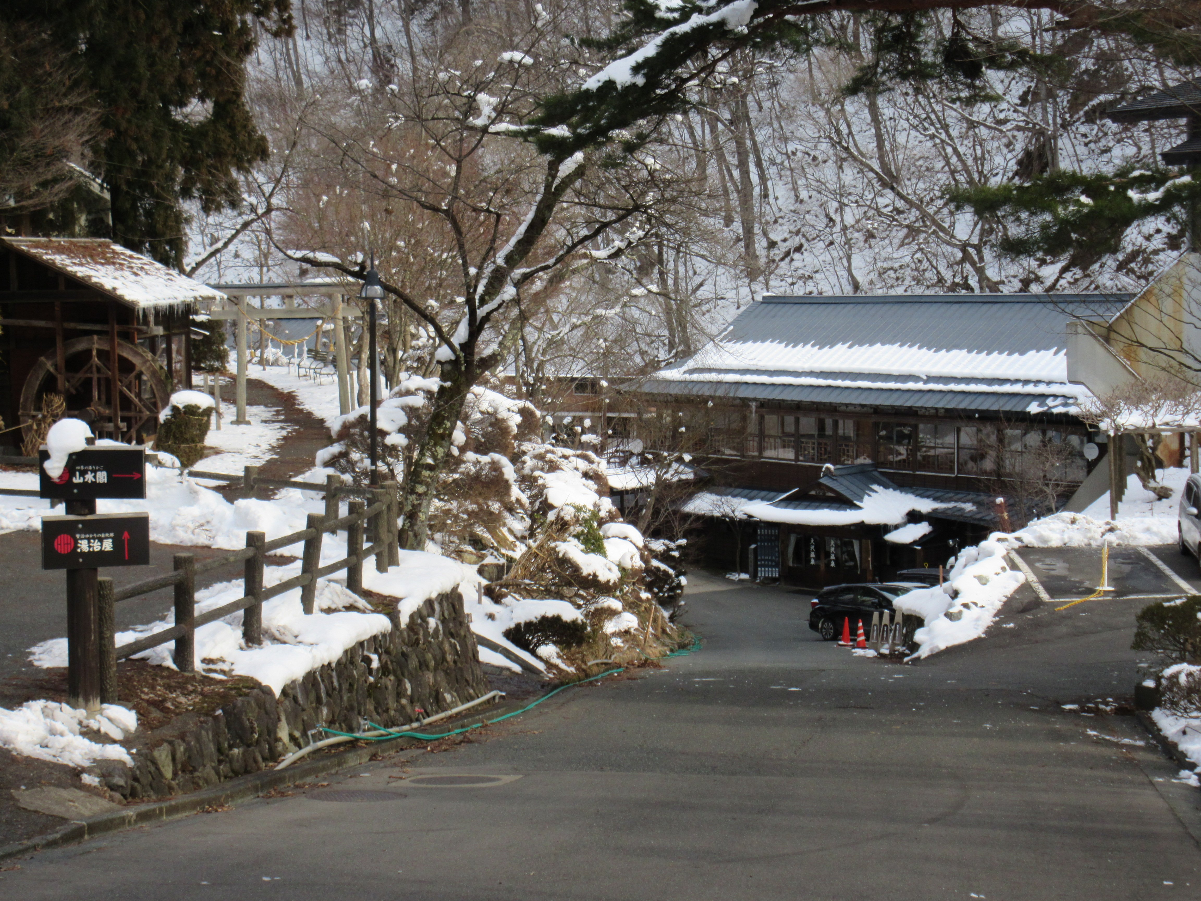 Osawa Onsen Sansuikaku-浴室