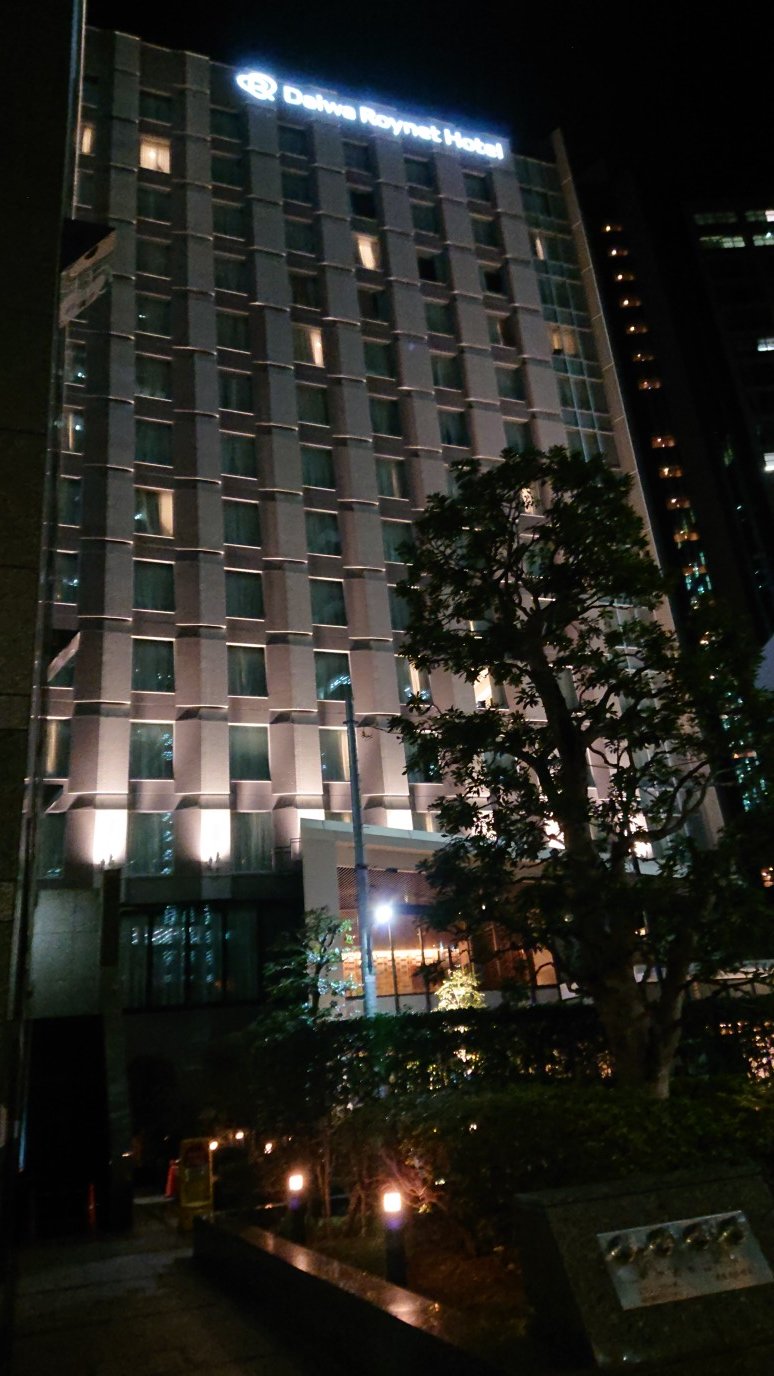 东京西新宿大和鲁内精选酒店-浴室