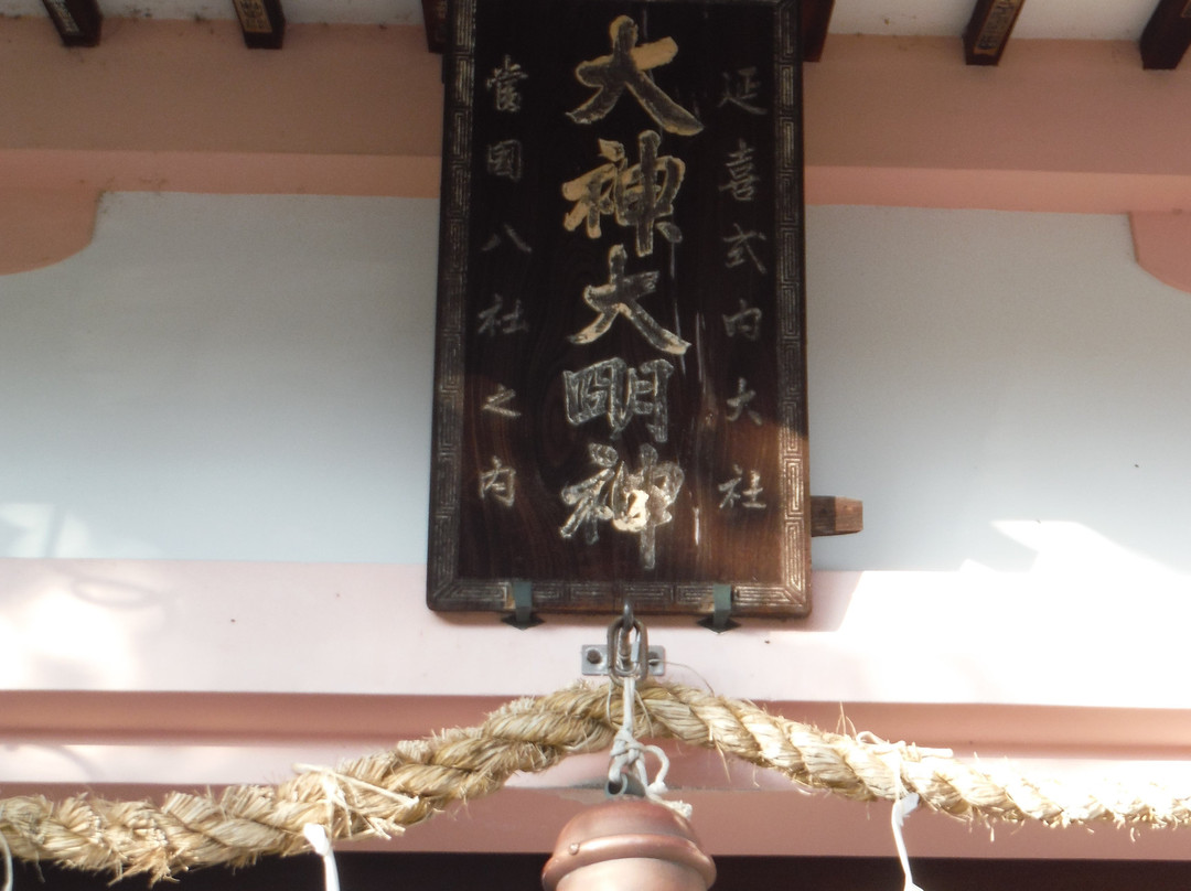 Omiwa Shrine-一宫市必去景点