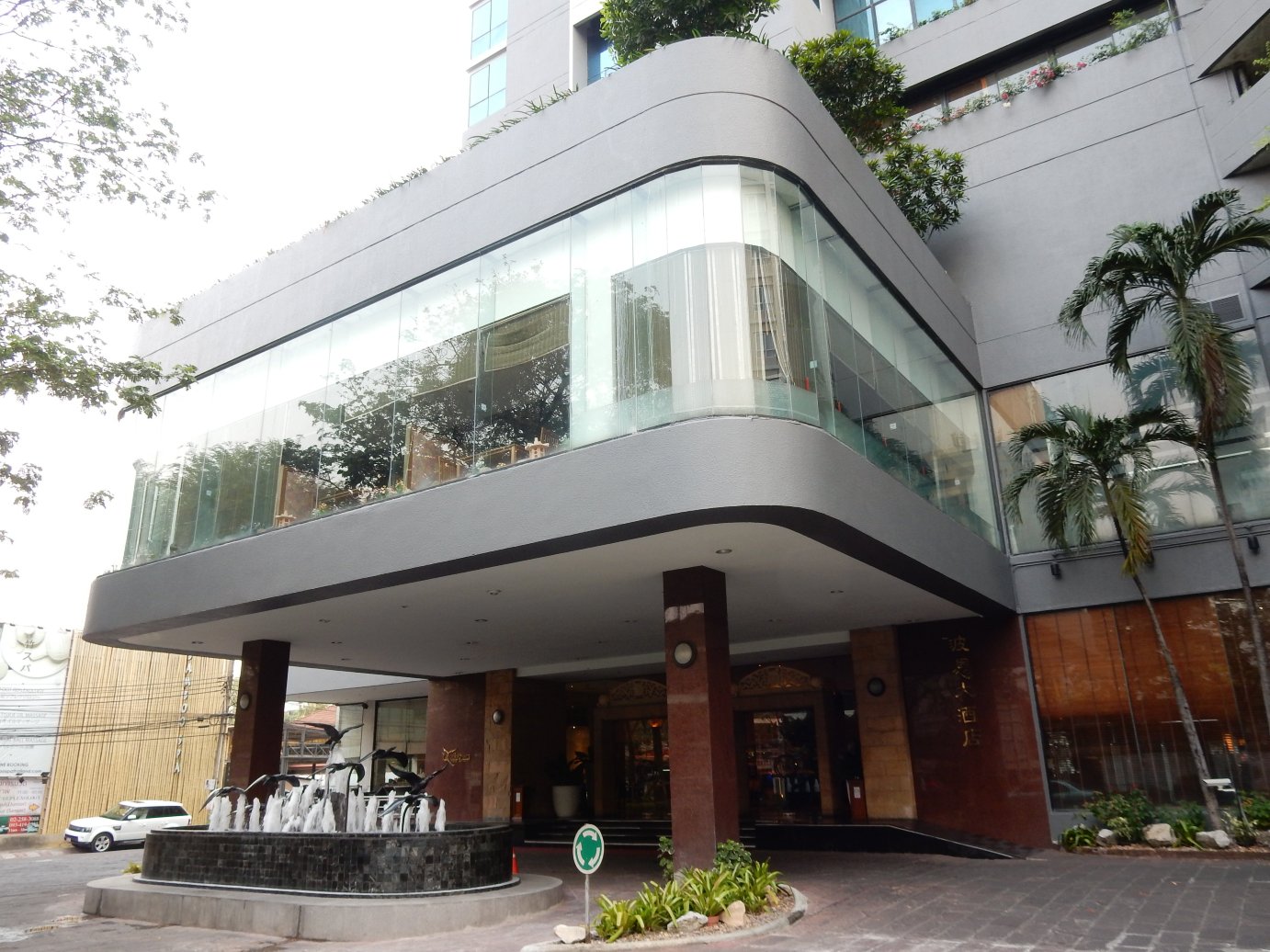 曼谷四翼酒店-浴室