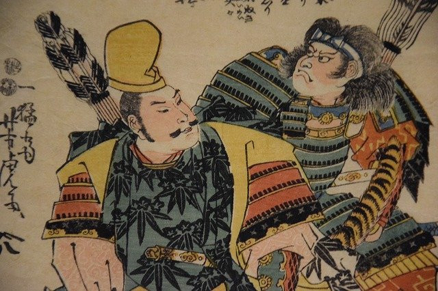 Fujisawa Ukiyo-e Museum-藤泽市必去景点