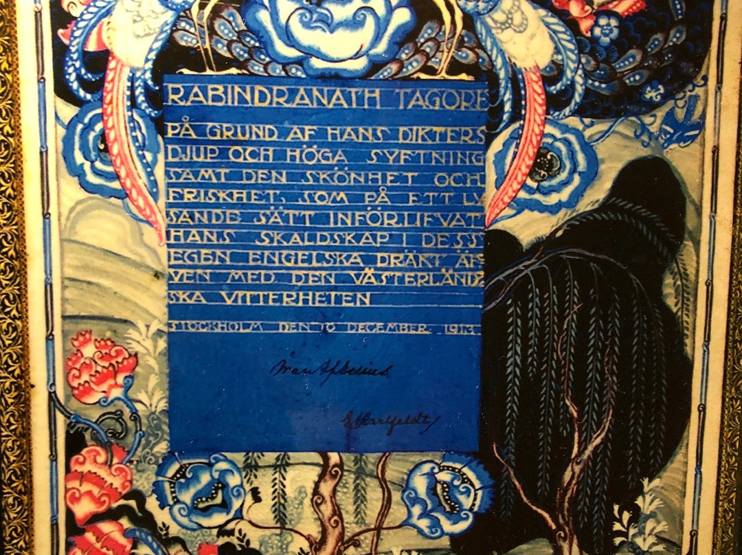 Rabindra Bhavan-Bolpur必去景点