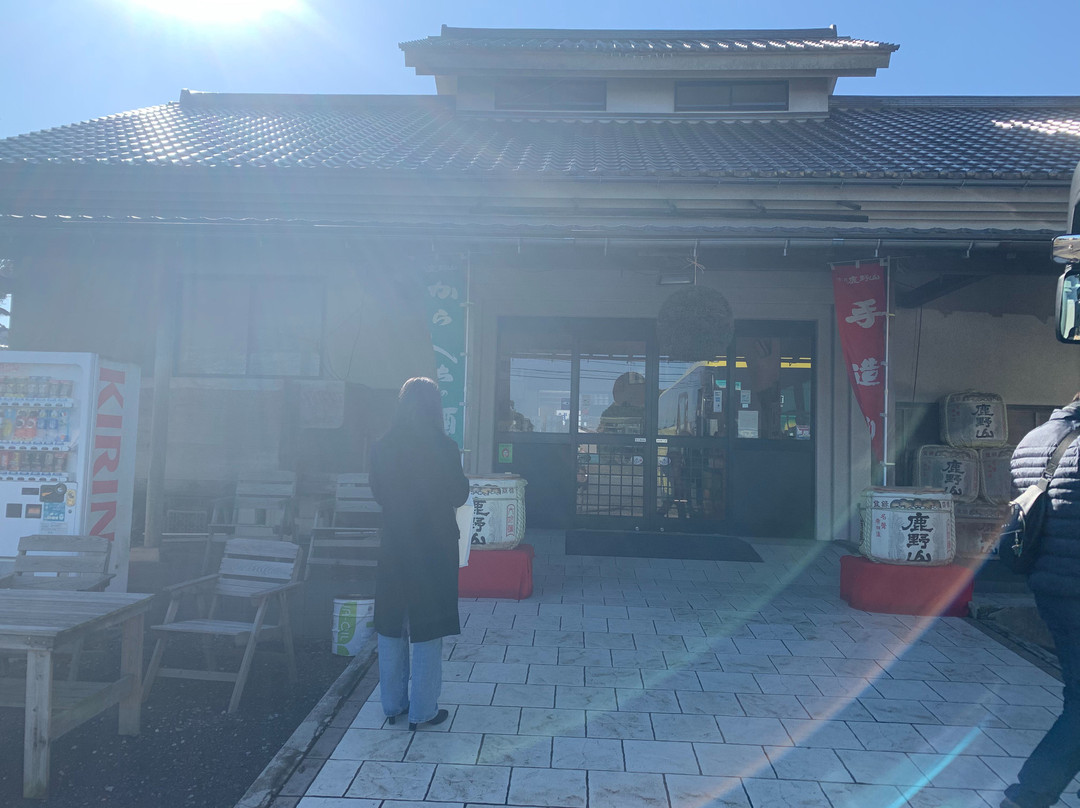 Wakurashuzo Shusaikan-富津市必去景点