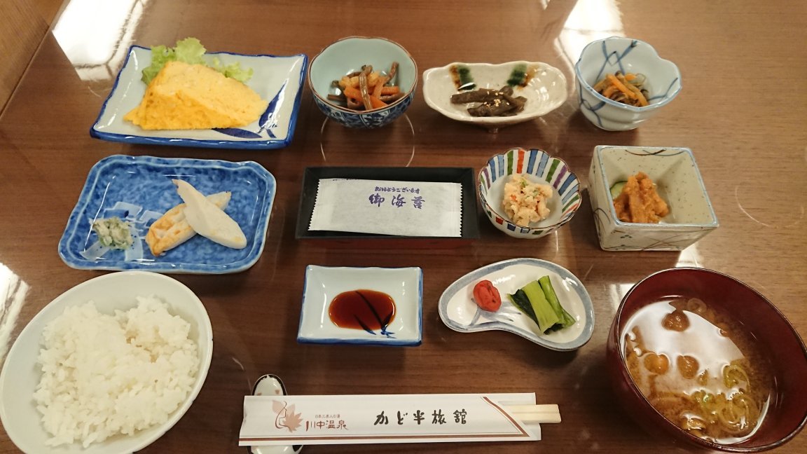 Kadohanryokan-官方