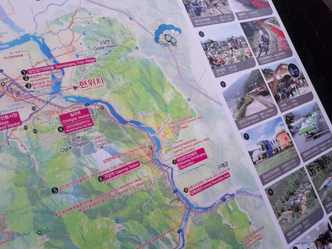 Gokseong Seomjin train village-谷城郡必去景点