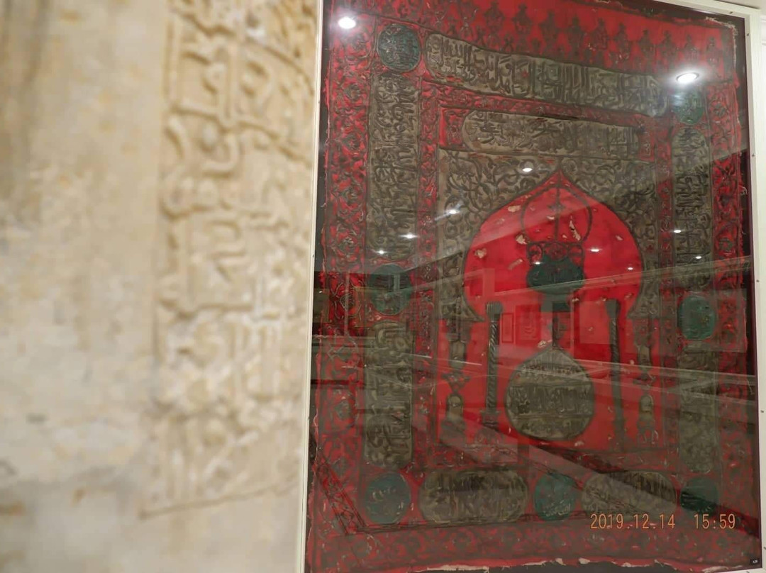 Tareq Rajab Museum of Islamic Calligraphy景点图片