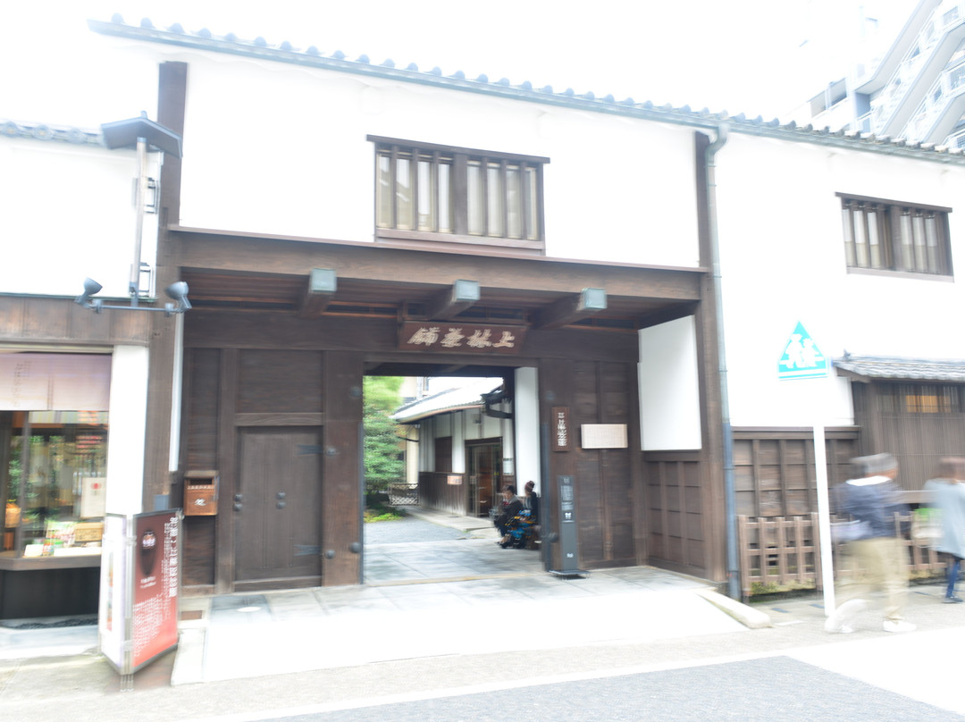 Uji Kobayashi Memorial Hall-宇治市必去景点