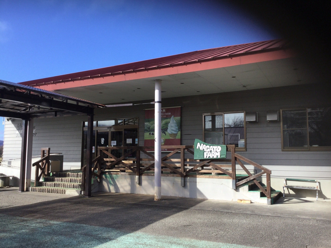 Nagato Farm-长和町必去景点