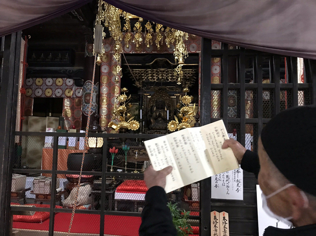 Matsunoodera Temple景点图片