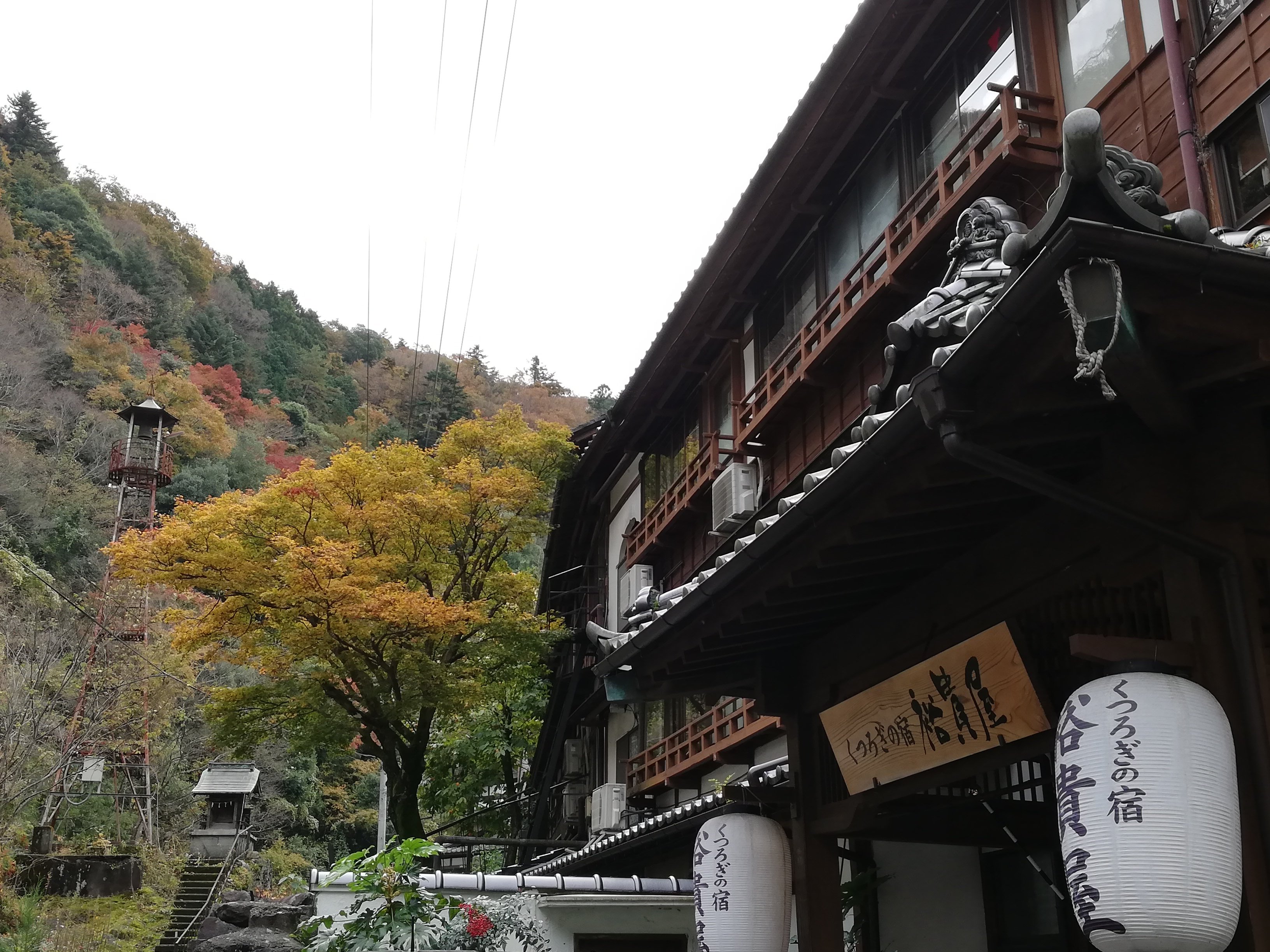 Shimobe Onsen Yukiya-官方