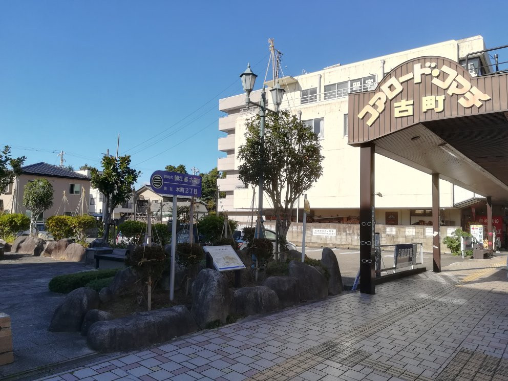Sabae Jinya Site景点图片