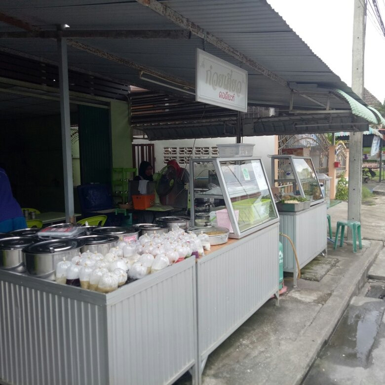 Gmae Roti