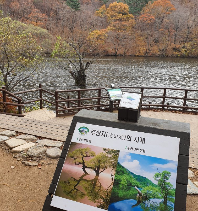 Jusanji Pond-青松郡必去景点