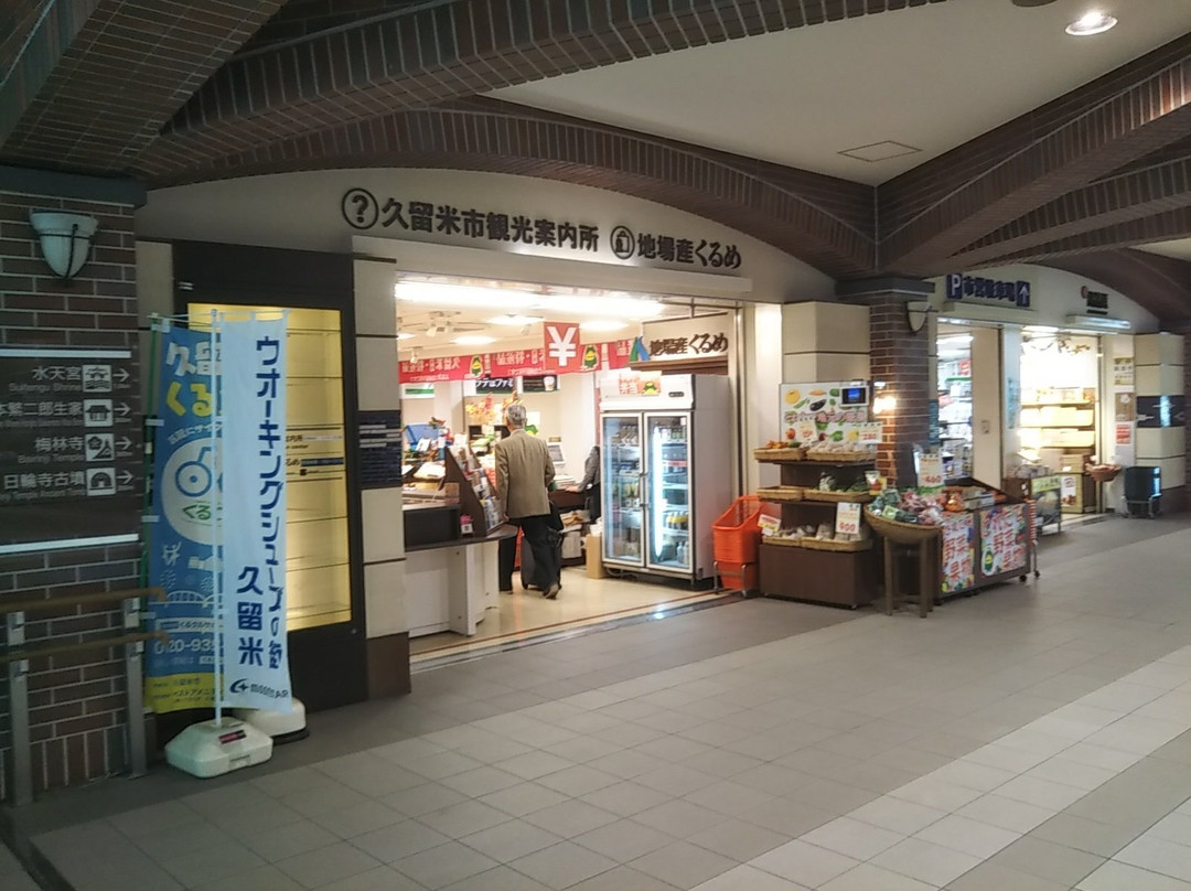 JR Kurume Station Tourist Information Center-久留米市必去景点