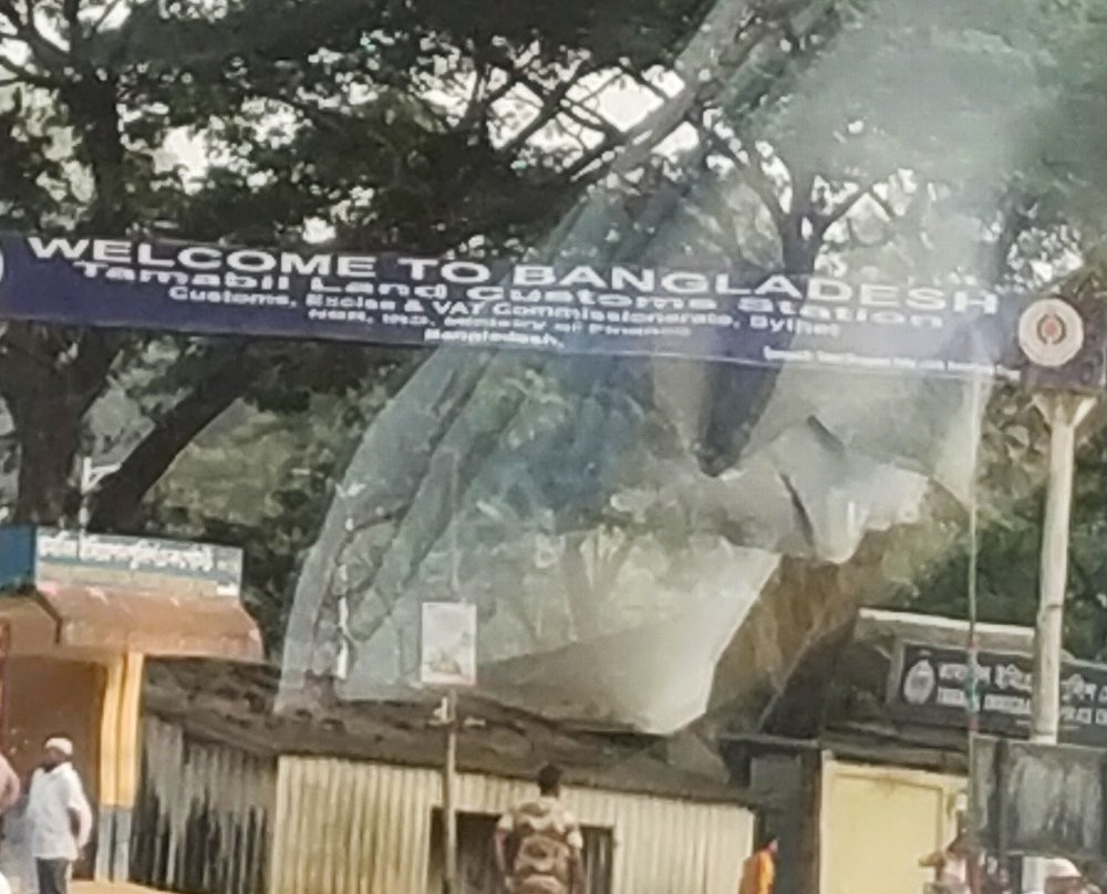 India-Bangladesh Friendship Gate景点图片