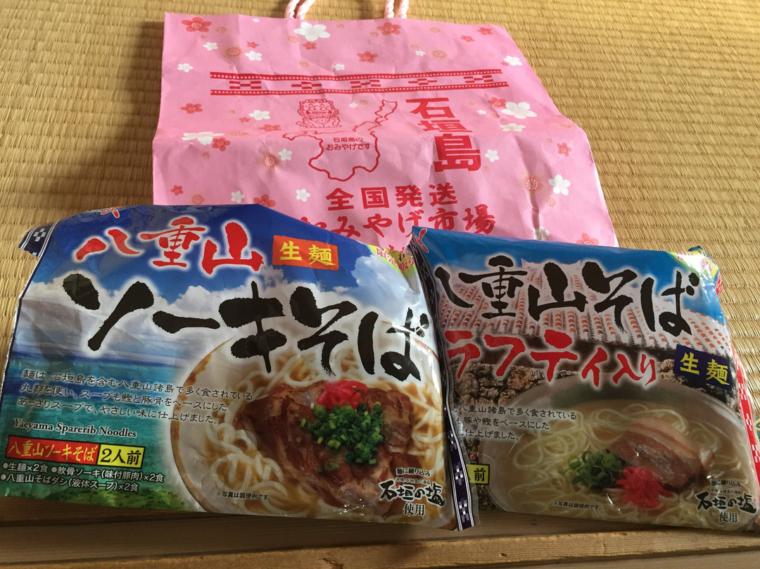 Shima no Miyagekan景点图片