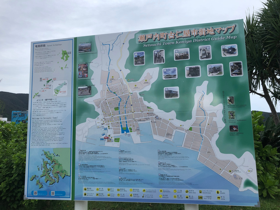 Sea Station Setouchi景点图片