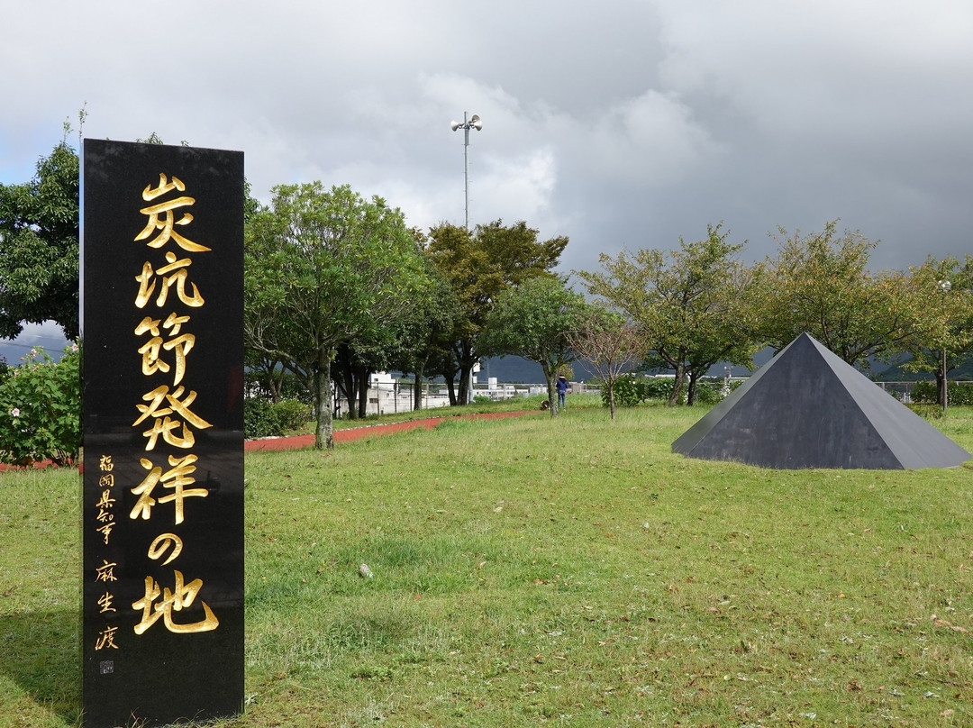 Tonkosetsu Hassho no Ji-田川市必去景点