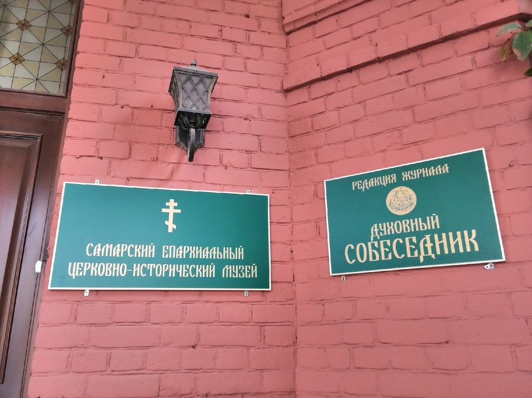 The Temple of Saint Kirill and Maria Radonezhskie-萨马拉必去景点