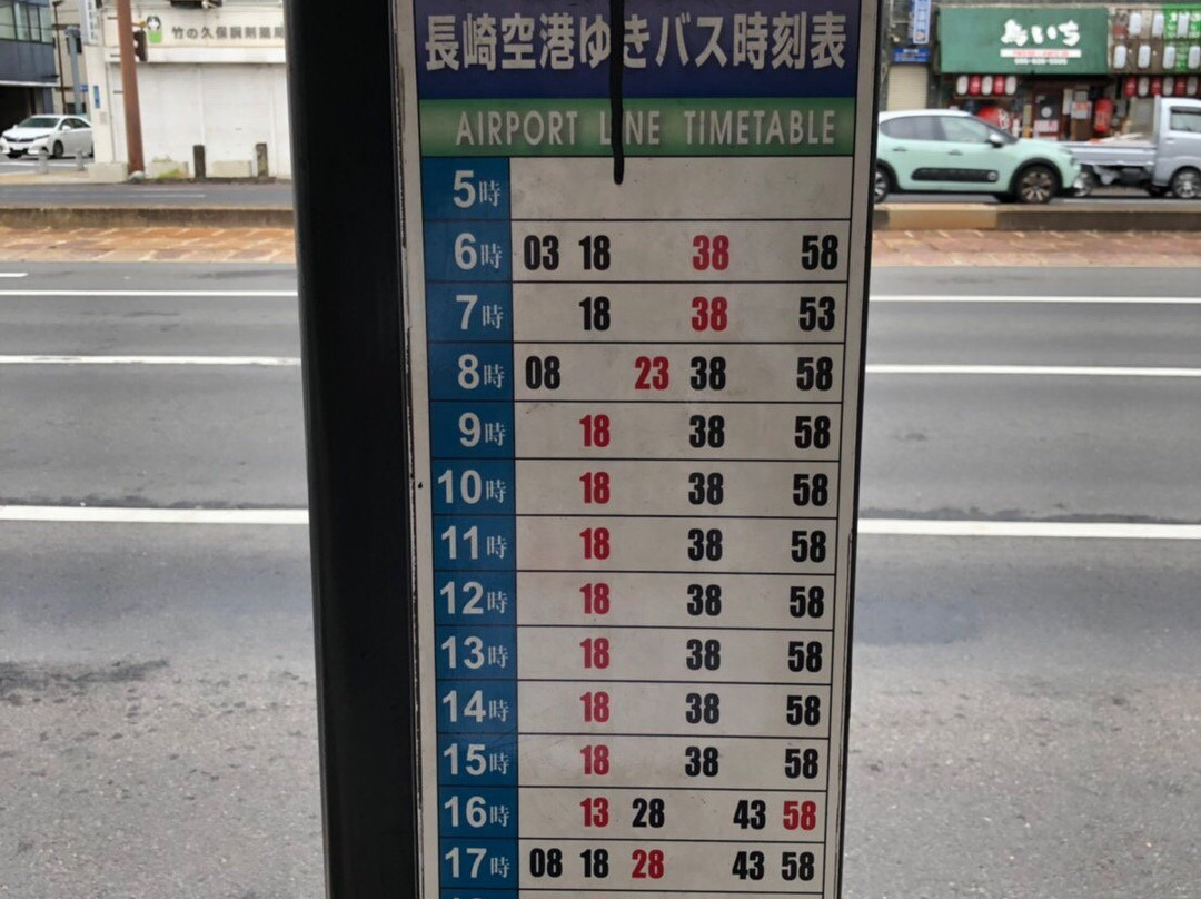 长崎赤阪酒店主图