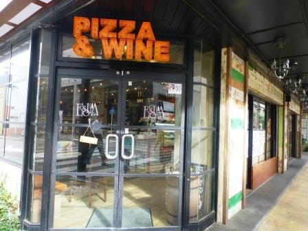 Pizza & Wine ESOLA 相模大野店