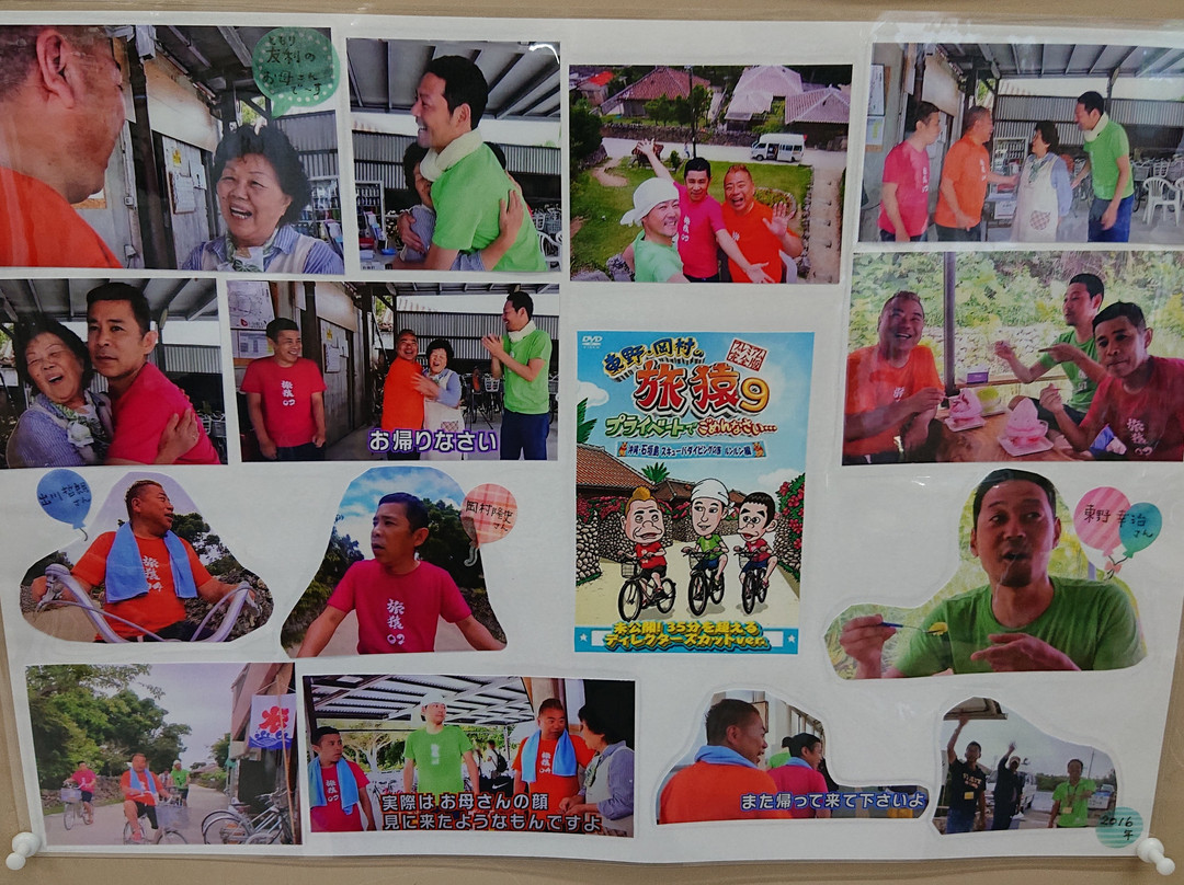 Tomori Kankou-竹富町竹富岛必去景点