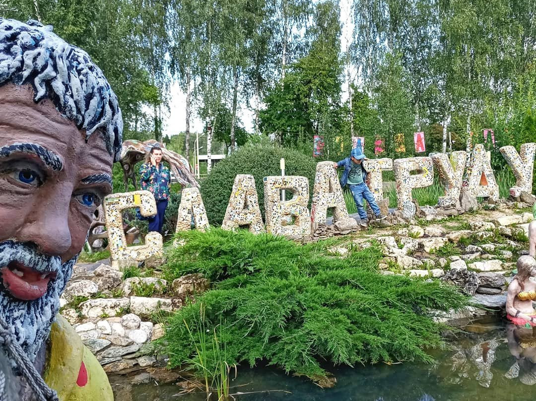 Eco Park Prostranstvo Detskoi Mechty景点图片