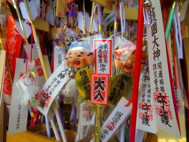 Oita Gokoku Jinja Shrine景点图片