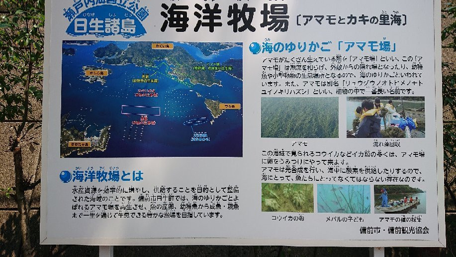 Hinase Islands景点图片