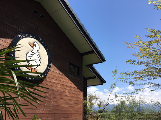 ダックスファーム