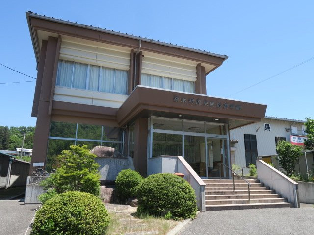 Takagi Village History and Folklore Museum-乔木村必去景点