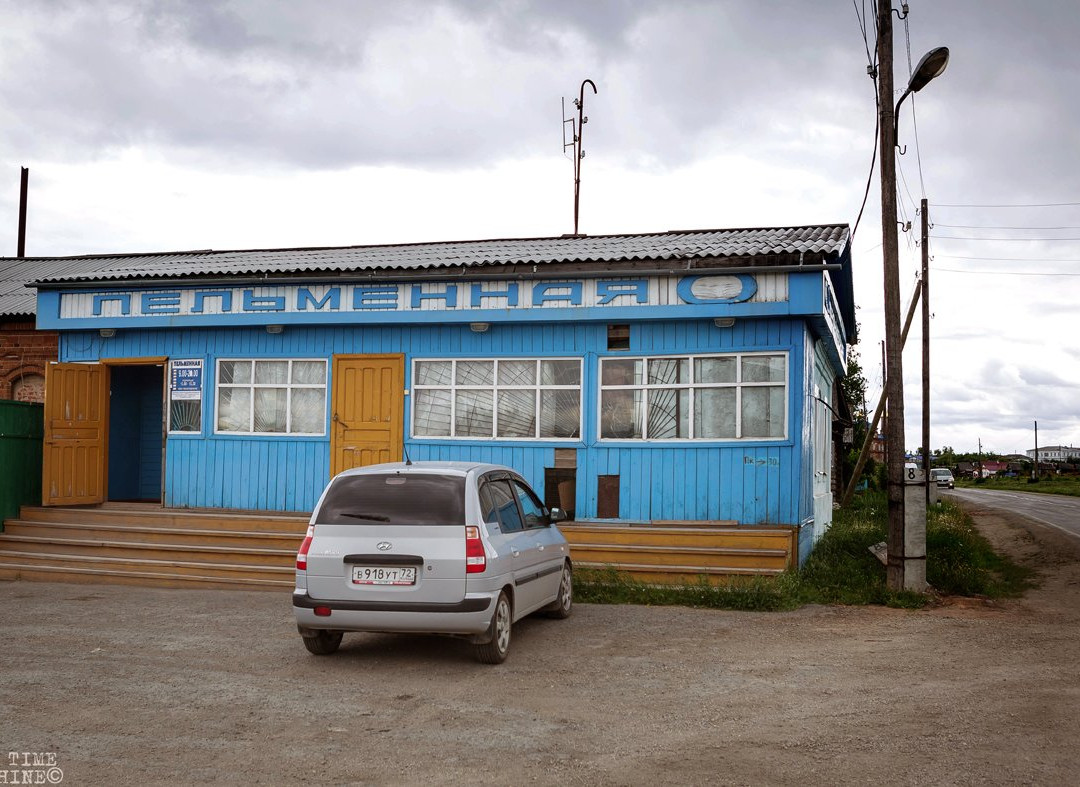 Verkhnyaya Sinyachikha旅游攻略图片