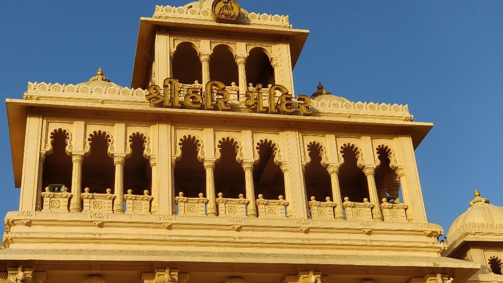 Sri Hari Mandir Temple景点图片