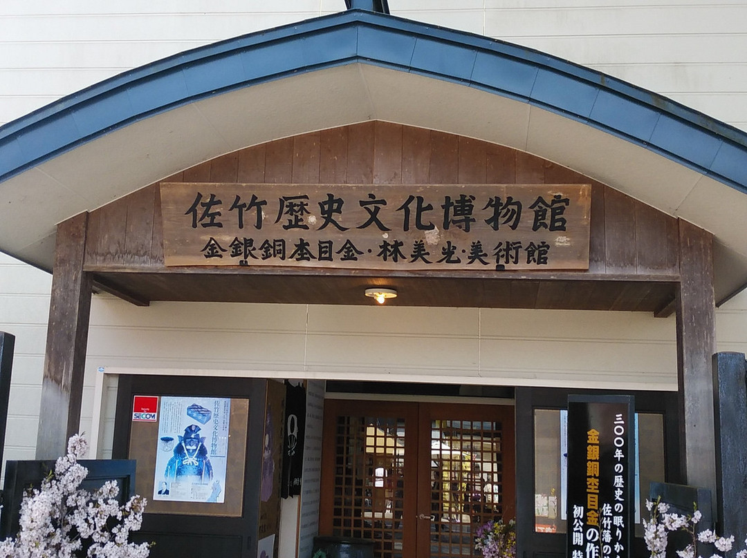 Satake Museum of History and Culture-仙北市必去景点