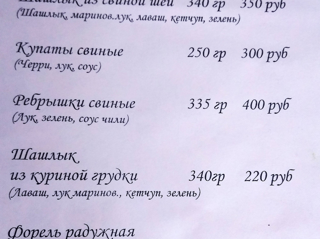 Onix Hotel Torzhok主图