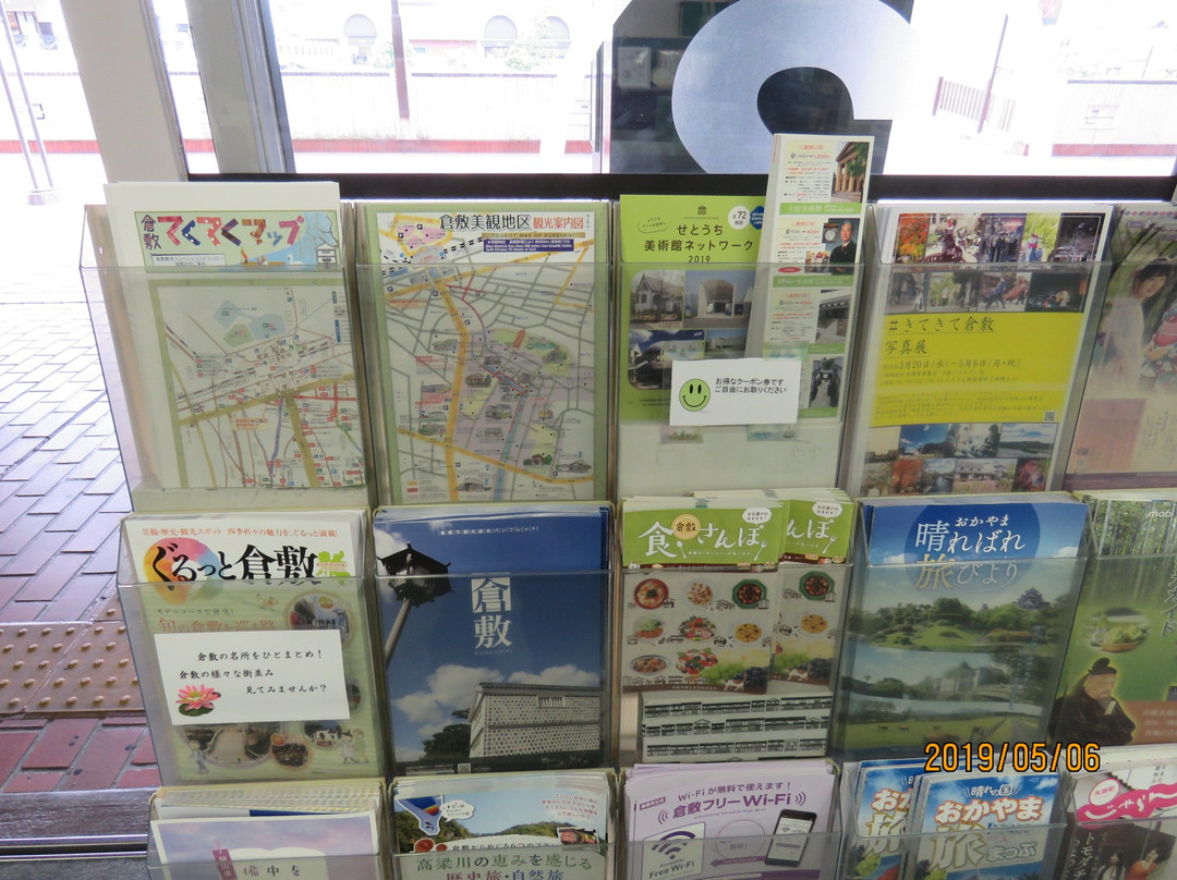 Kurashiki Ekimae Tourist Information Center景点图片