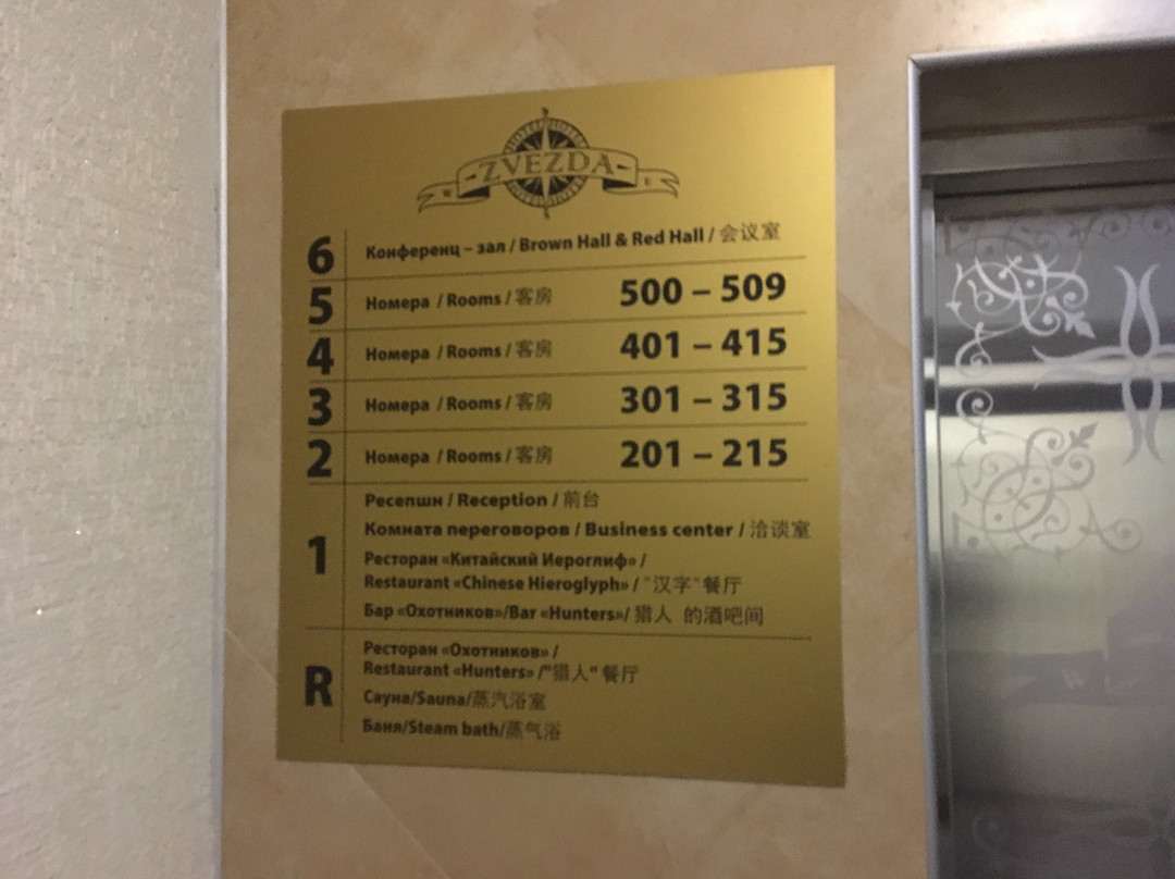 兹维达酒店主图