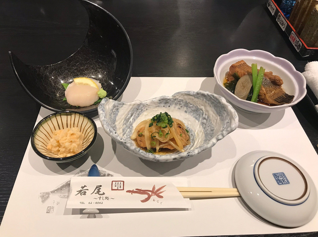 若尾寿司
