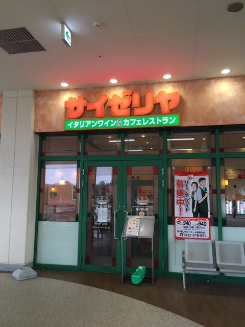 サイゼリヤ ビバモール寝屋川店