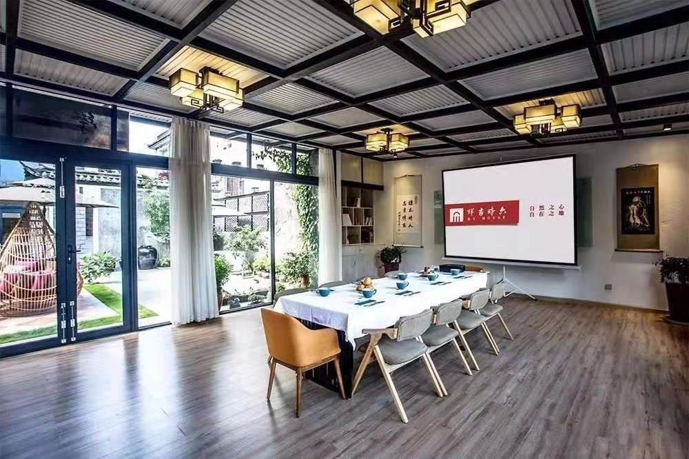 六时吉祥 My House酒店主图